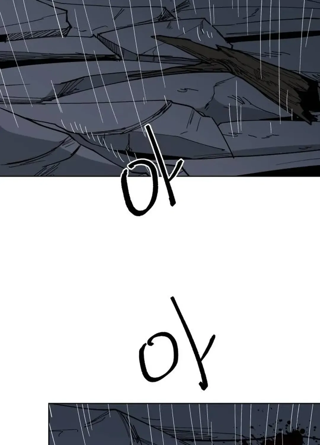 Crimson Stone Chapter 25 page 6 - 