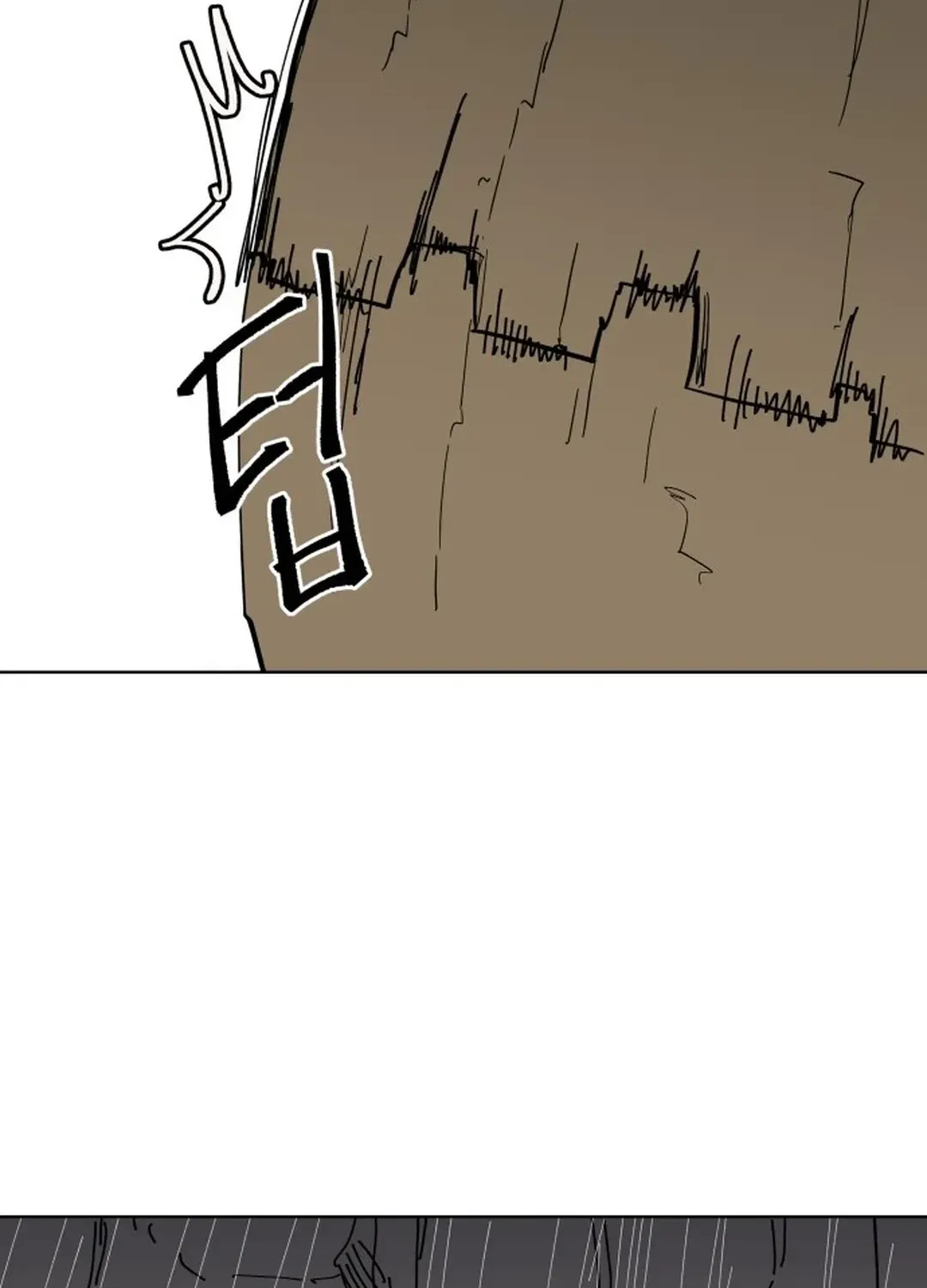 Crimson Stone Chapter 26 page 15 - 