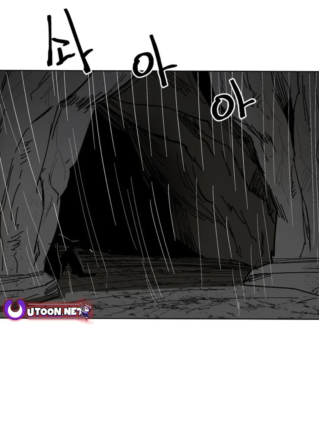 Crimson Stone Chapter 26 page 68 - 
