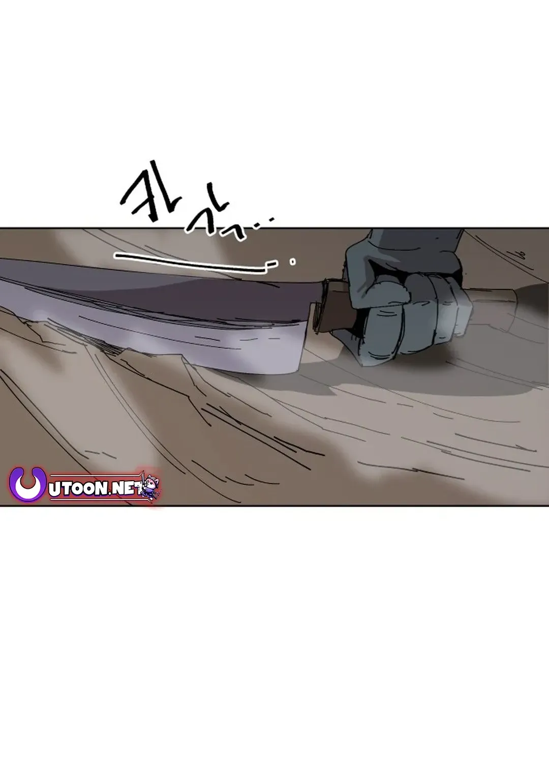 Crimson Stone Chapter 27 page 22 - 