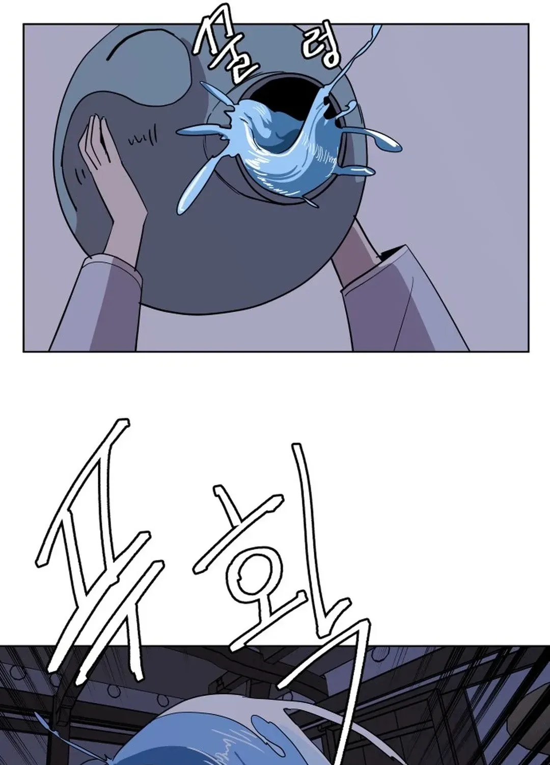 Crimson Stone Chapter 27 page 79 - 