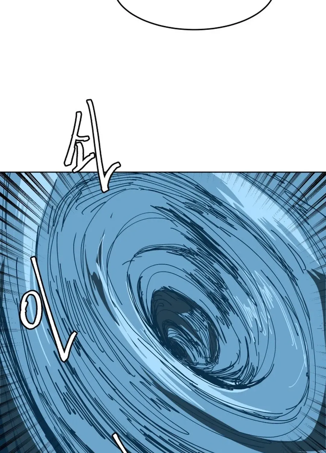 Crimson Stone Chapter 27 page 83 - 