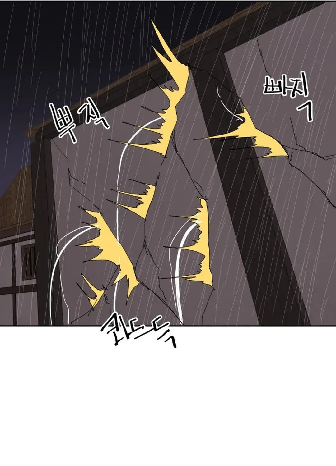 Crimson Stone Chapter 27 page 97 - 