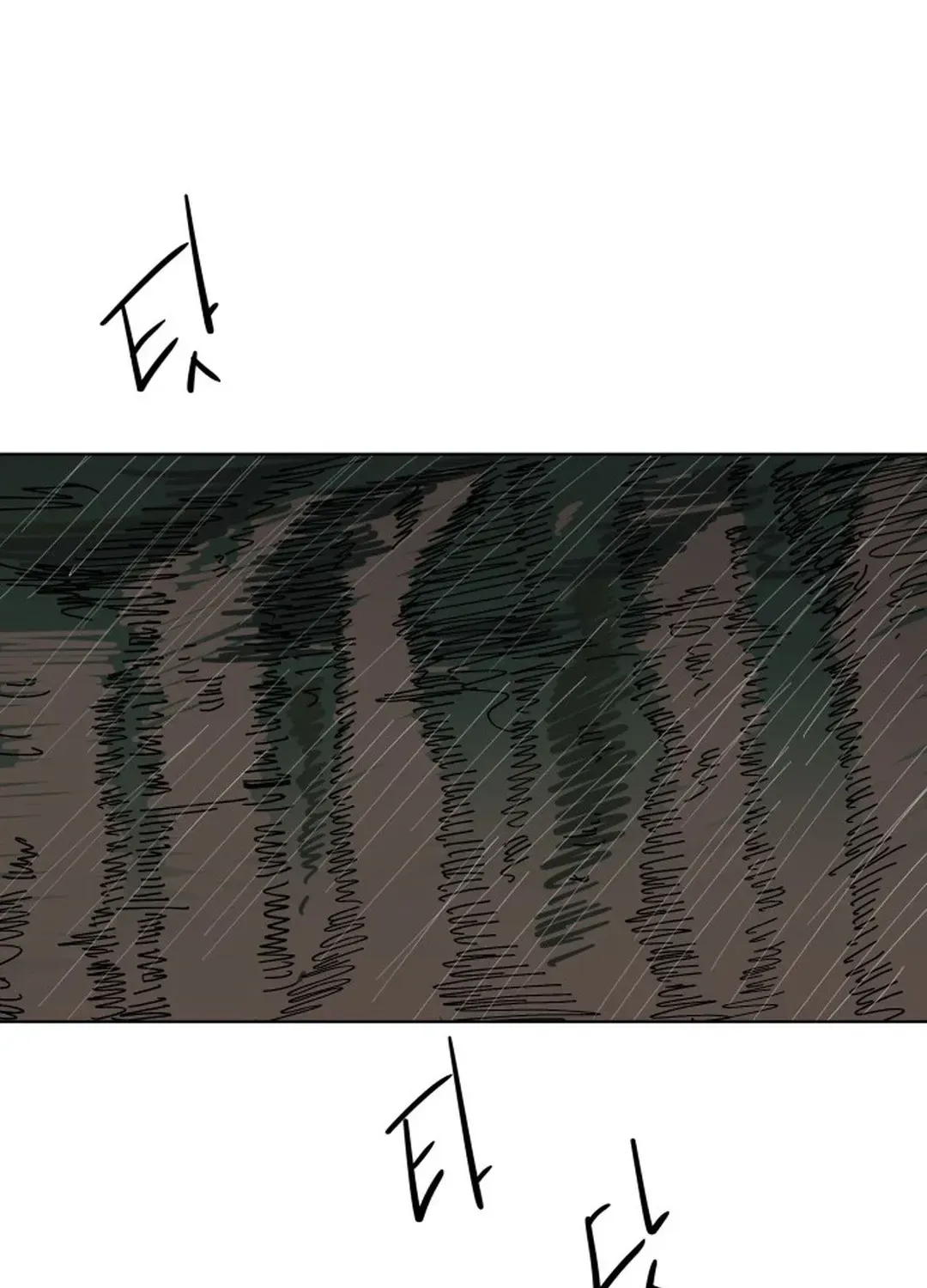 Crimson Stone Chapter 28 page 12 - 