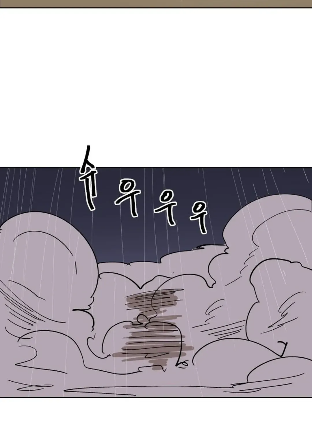 Crimson Stone Chapter 28 page 113 - 