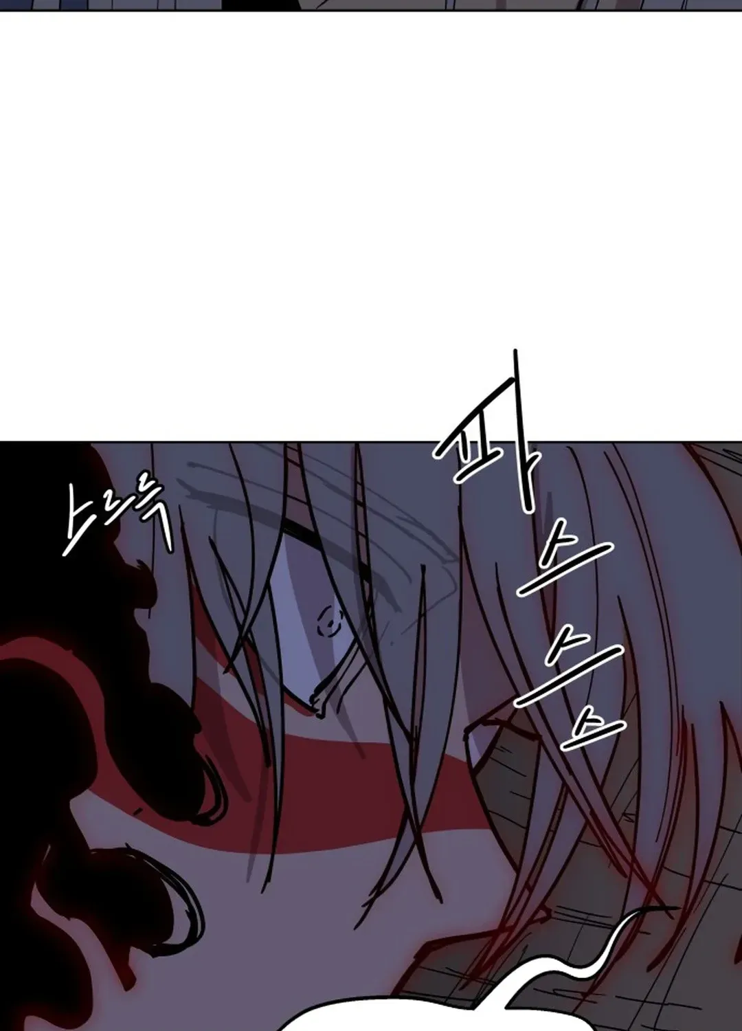 Crimson Stone Chapter 28 page 5 - 