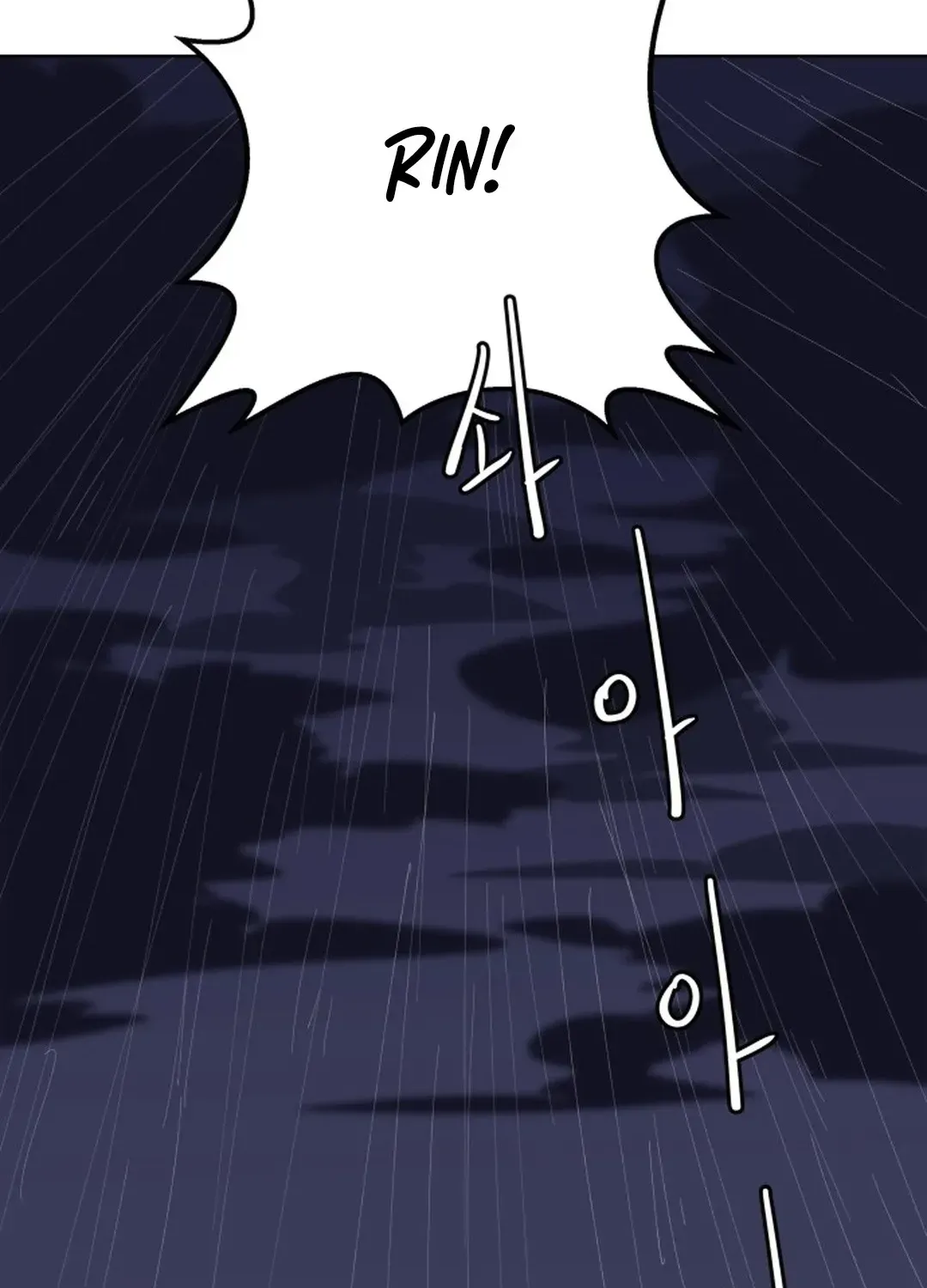 Crimson Stone Chapter 28 page 8 - 