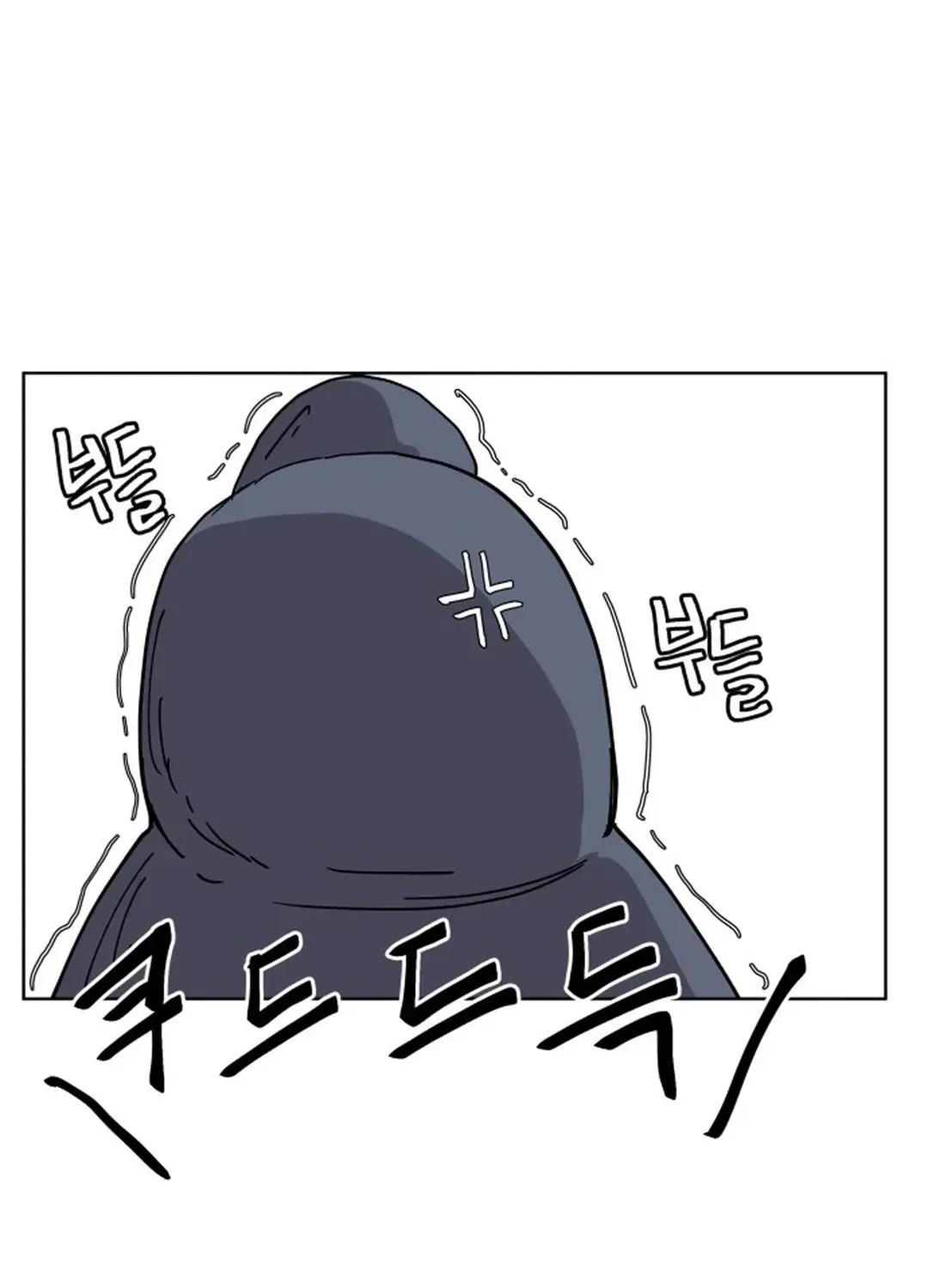 Crimson Stone Chapter 30 page 4 - 