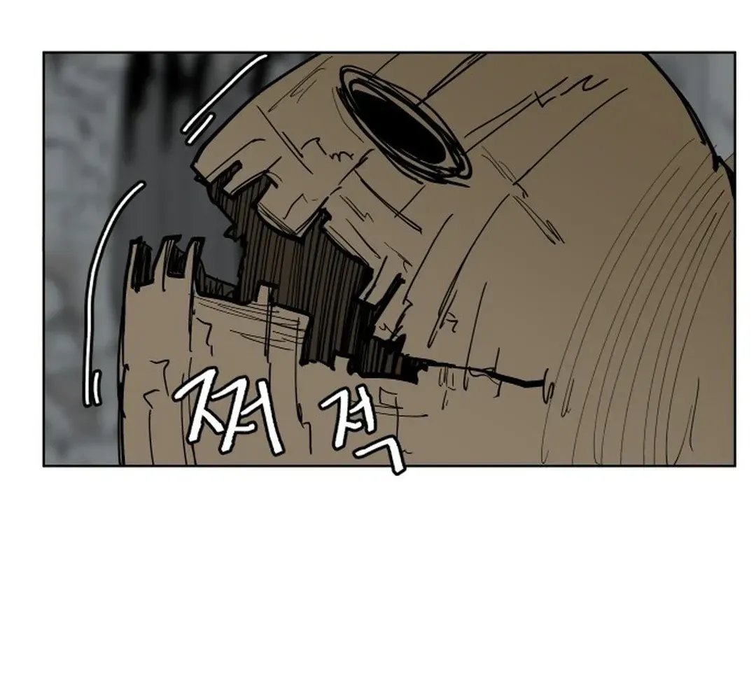 Crimson Stone Chapter 30 page 9 - 