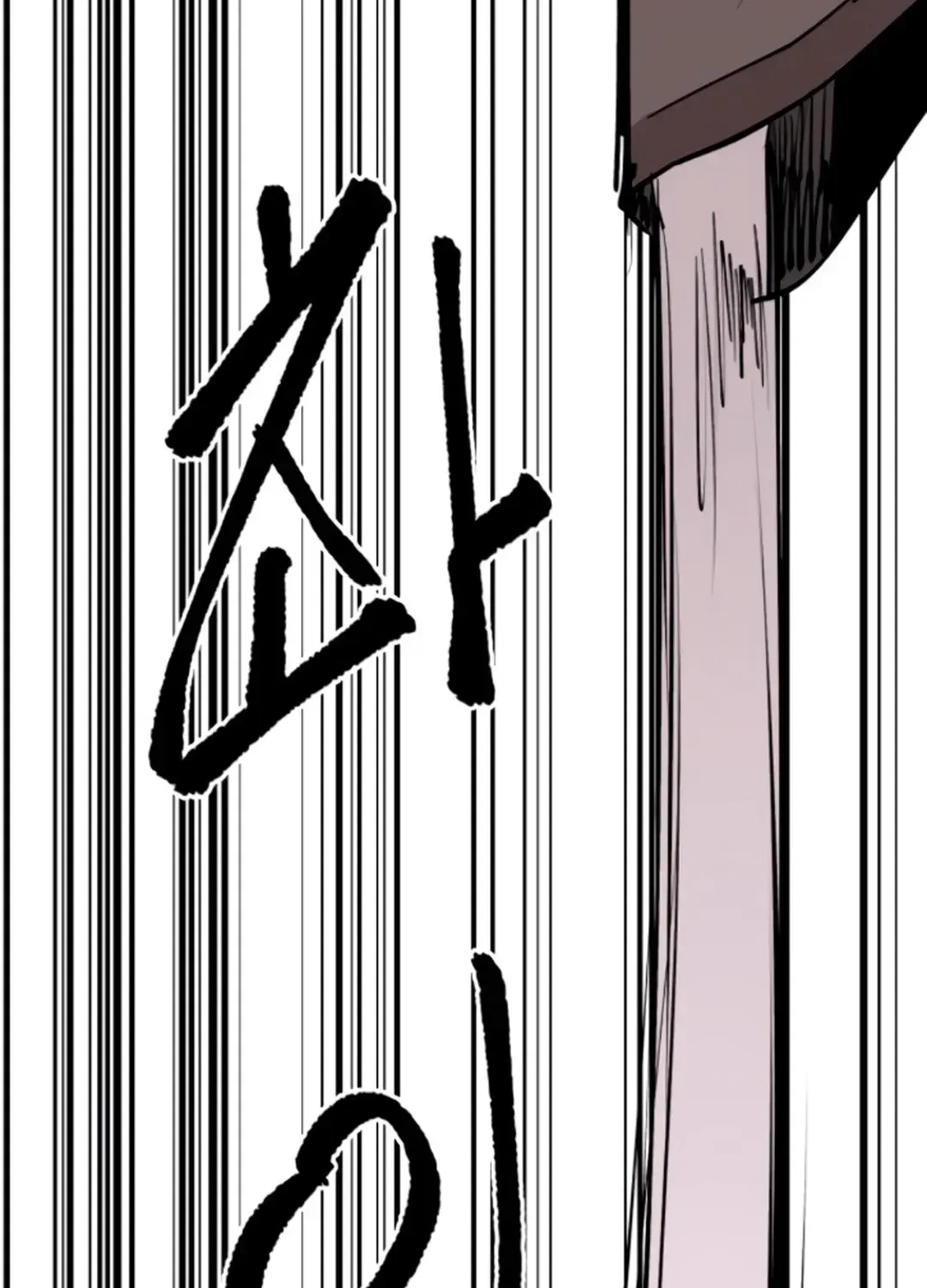 Crimson Stone Chapter 5 page 101 - 