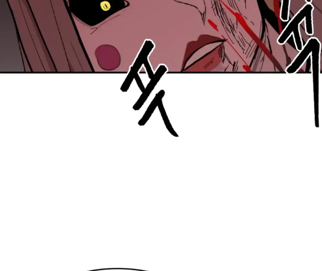 Crimson Stone Chapter 5 page 96 - 