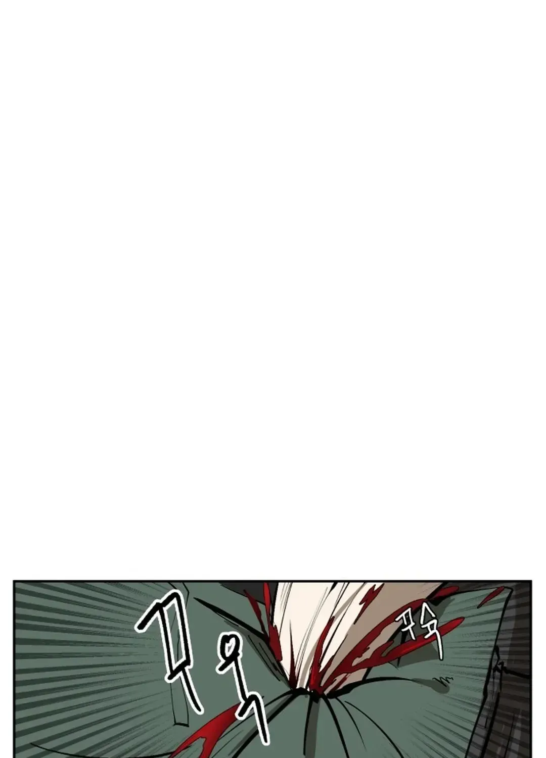 Crimson Stone Chapter 6 page 17 - 