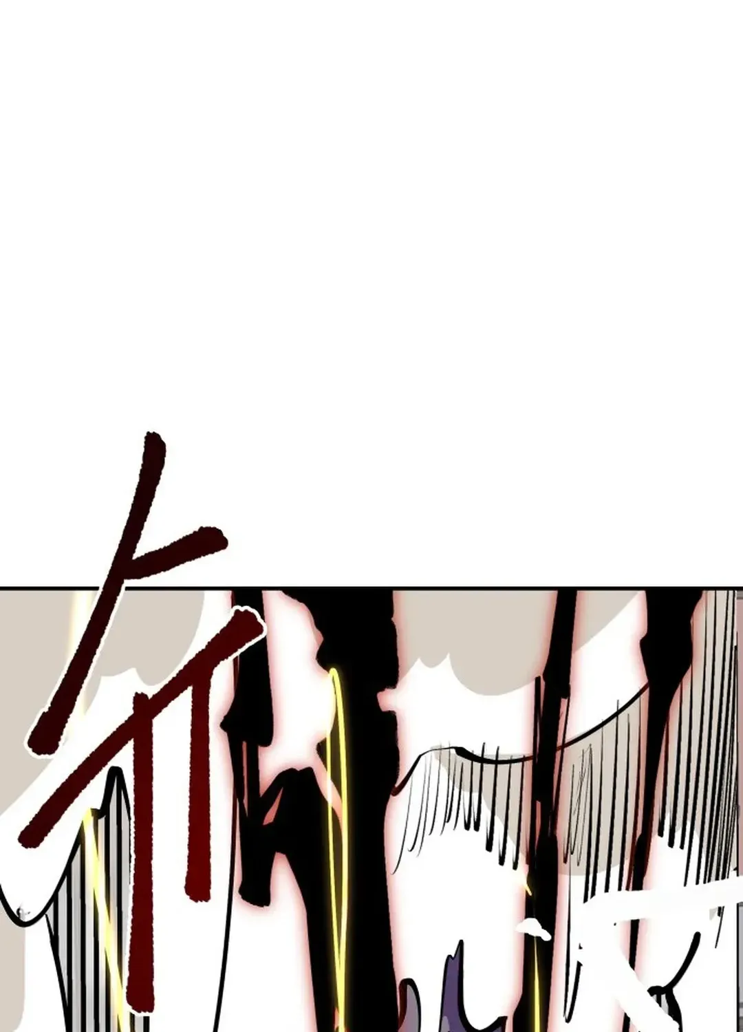 Crimson Stone Chapter 6 page 75 - 