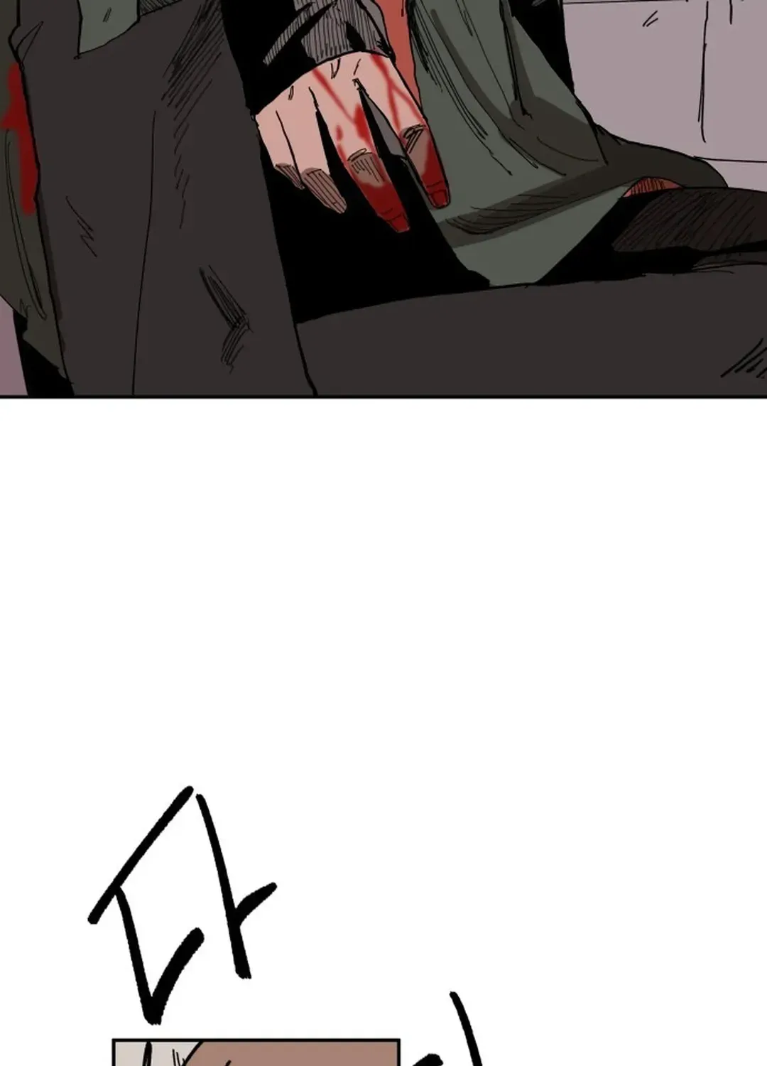 Crimson Stone Chapter 7 page 16 - 