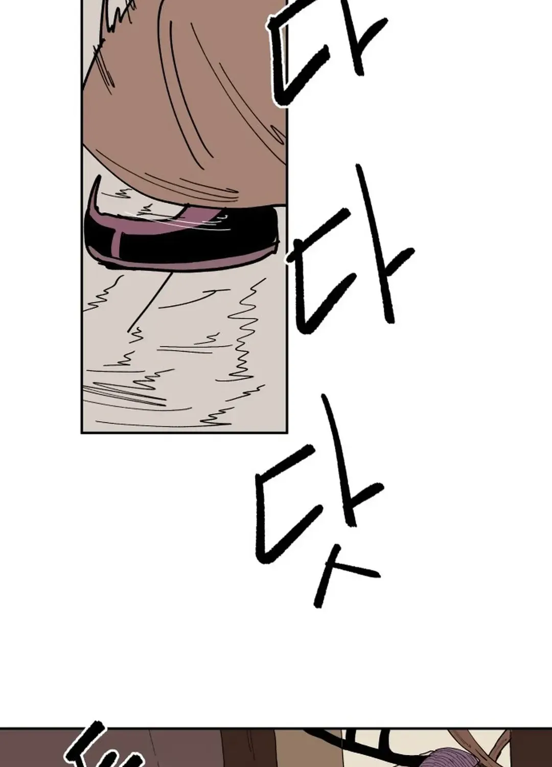 Crimson Stone Chapter 7 page 17 - 