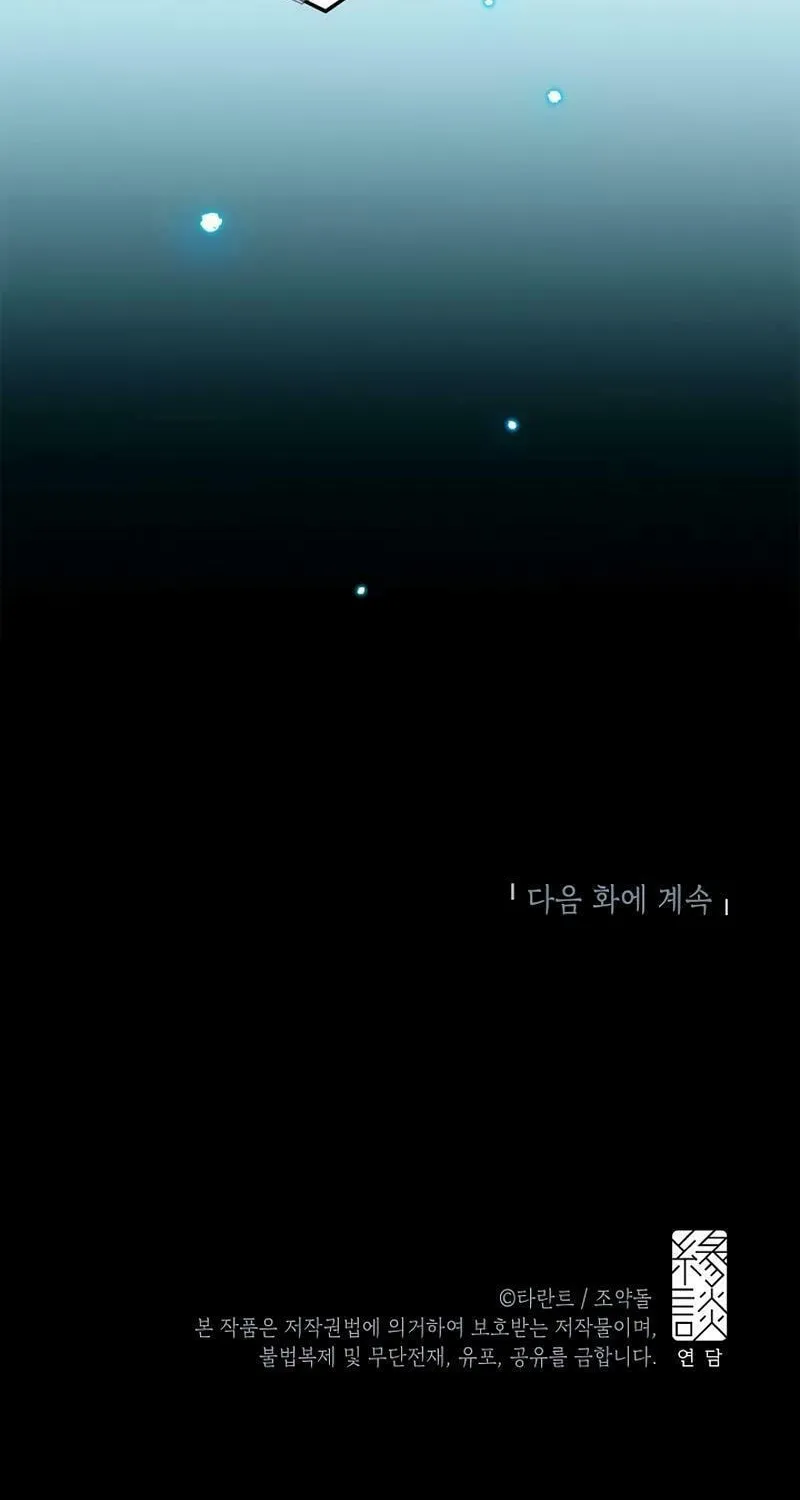 Crisis Chapter 9 page 46 - 