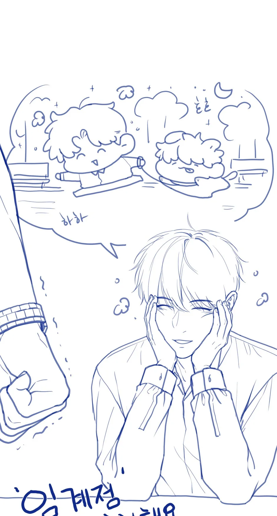 Critical Point Chapter 92 page 26 - 