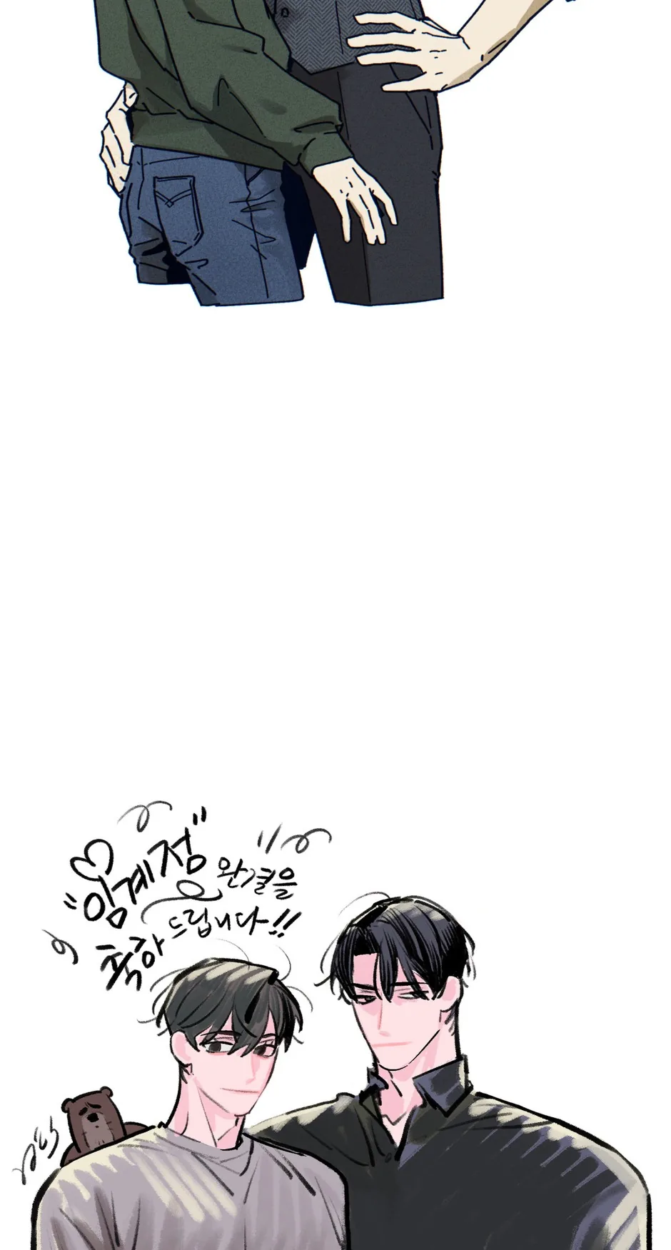 Critical Point Chapter 92 page 28 - 