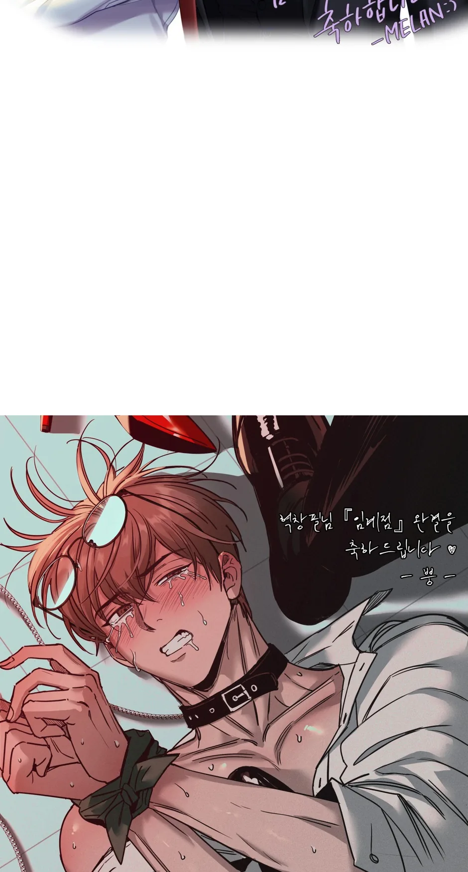 Critical Point Chapter 92 page 30 - 