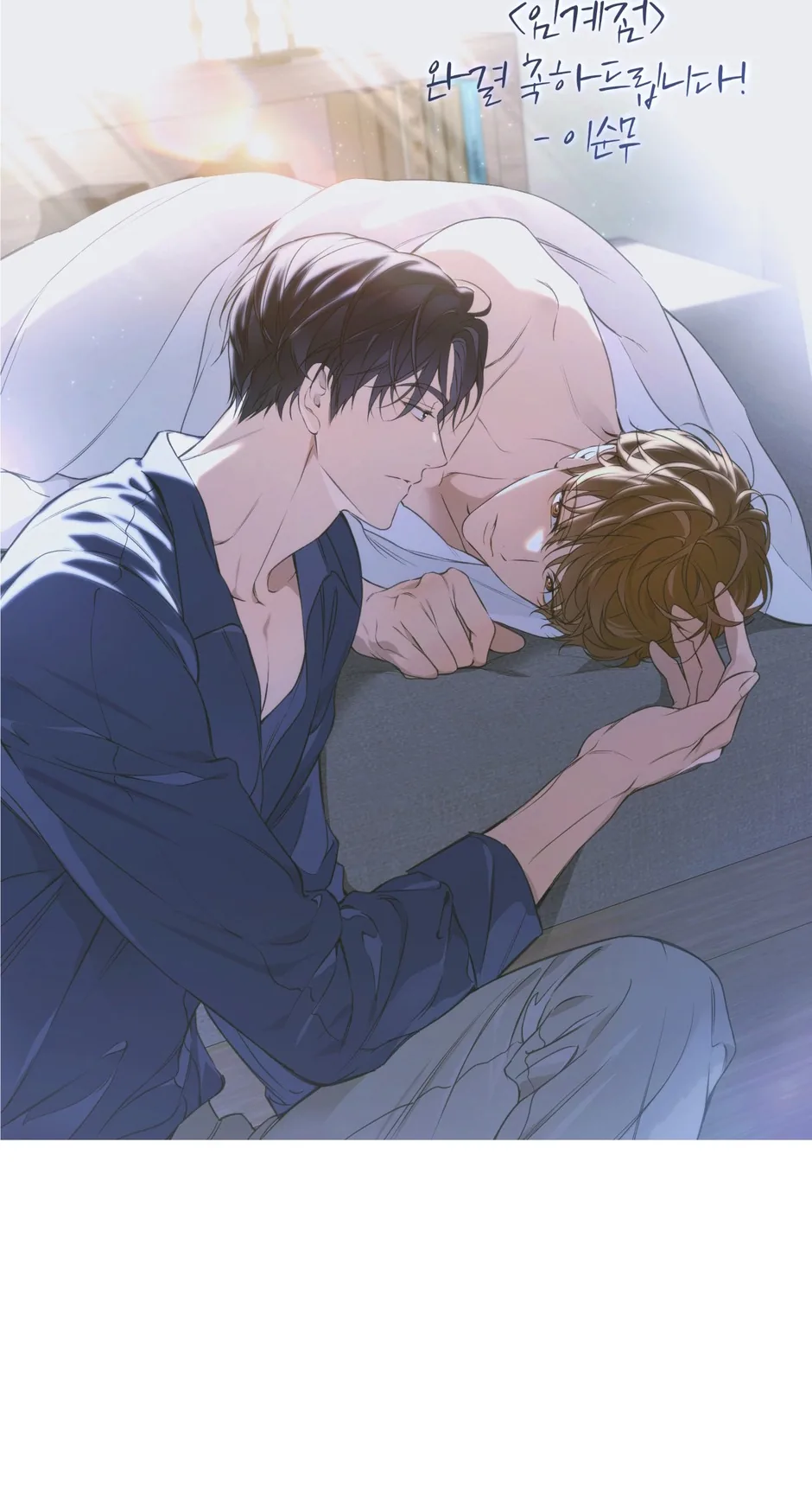 Critical Point Chapter 92 page 33 - 