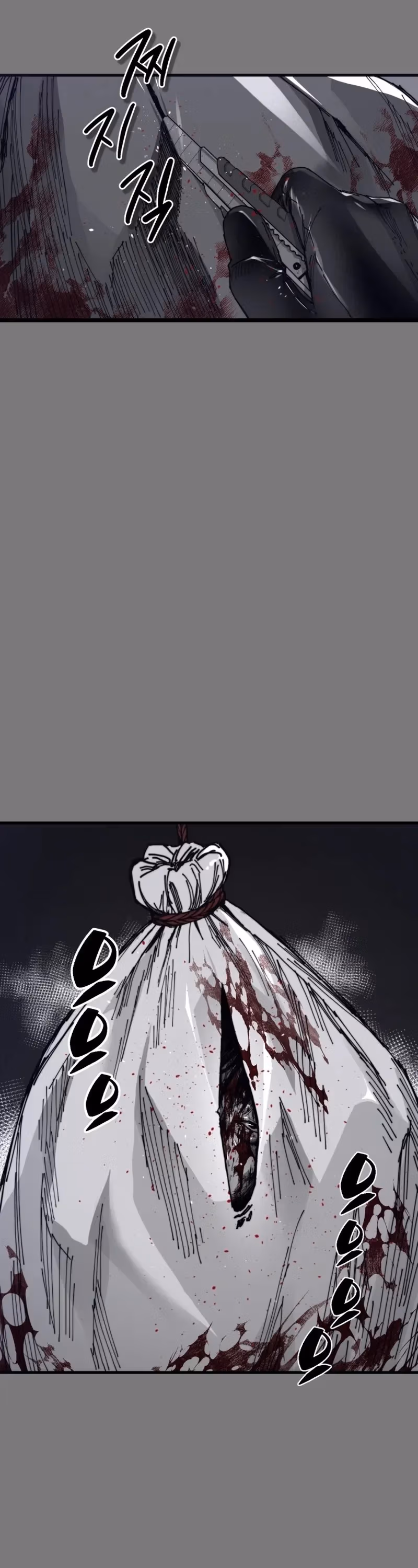 Crocodile Chapter 1 page 16 - 