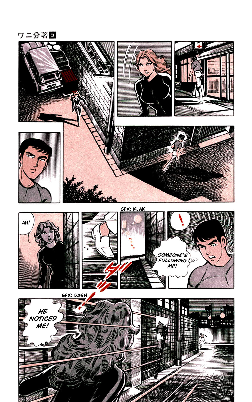 Crocodile Chapter 10 page 11 - 