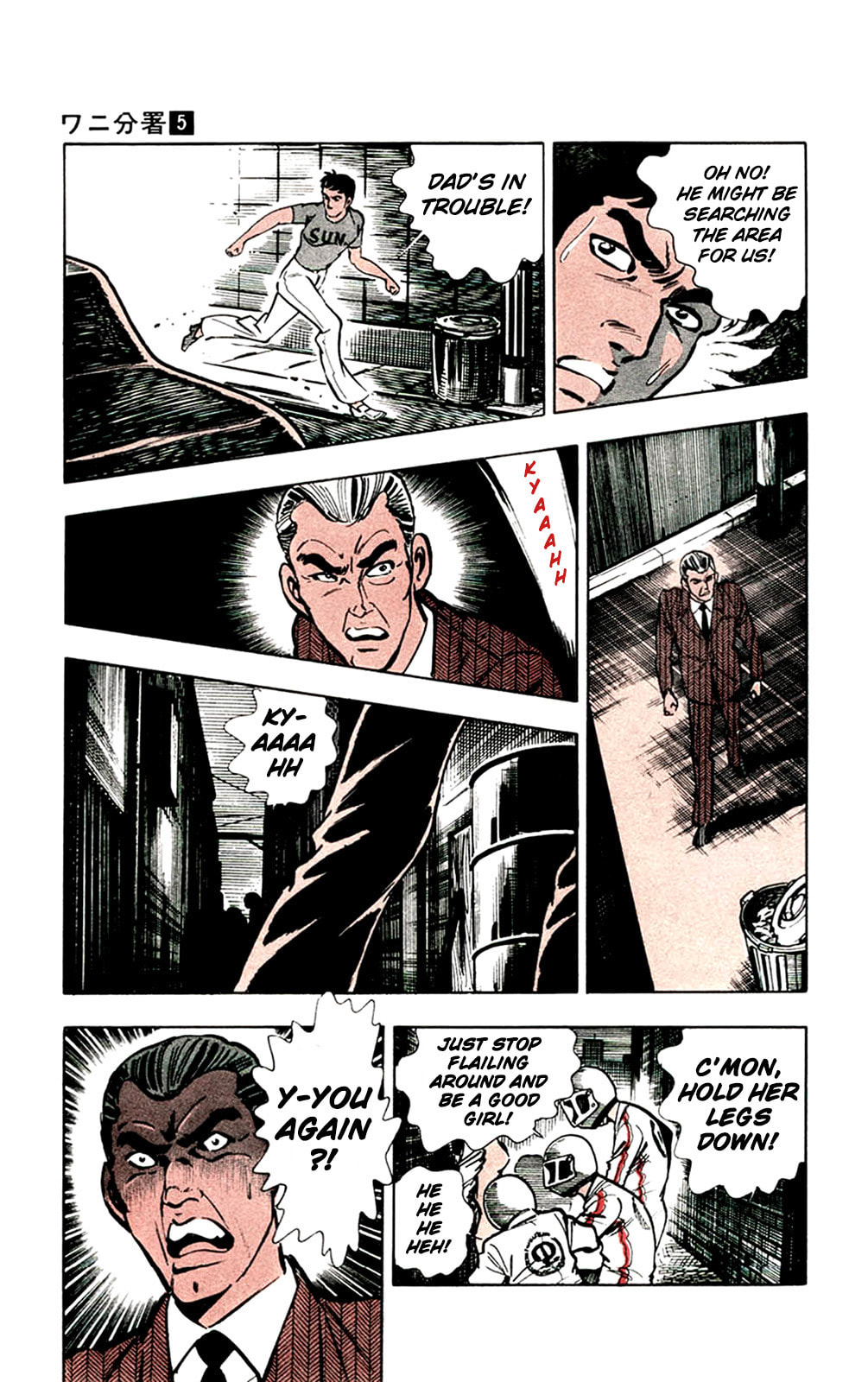 Crocodile Chapter 10 page 13 - 