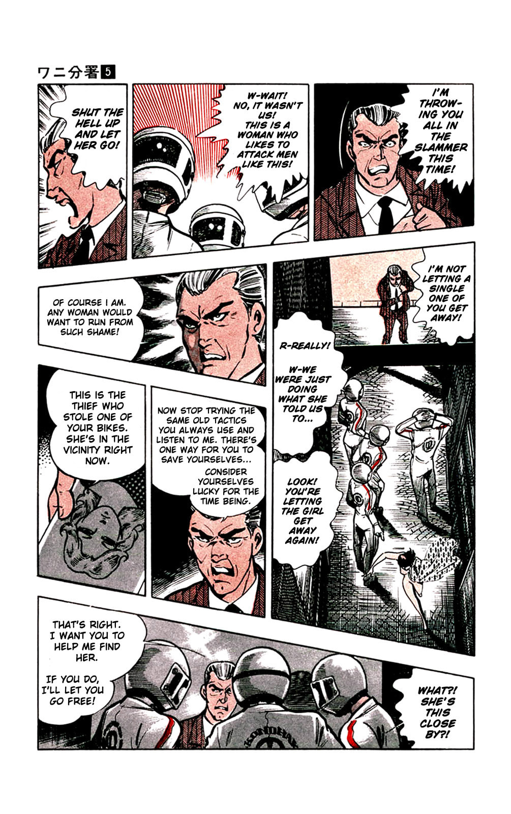 Crocodile Chapter 10 page 15 - 