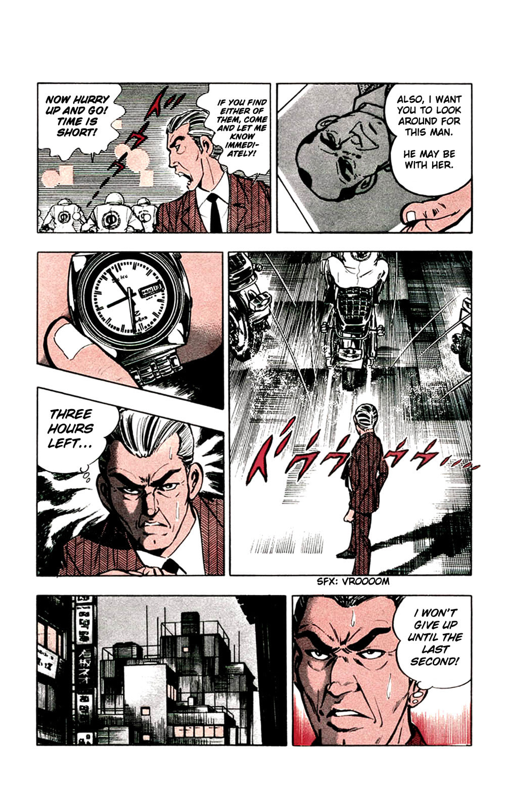 Crocodile Chapter 10 page 16 - 