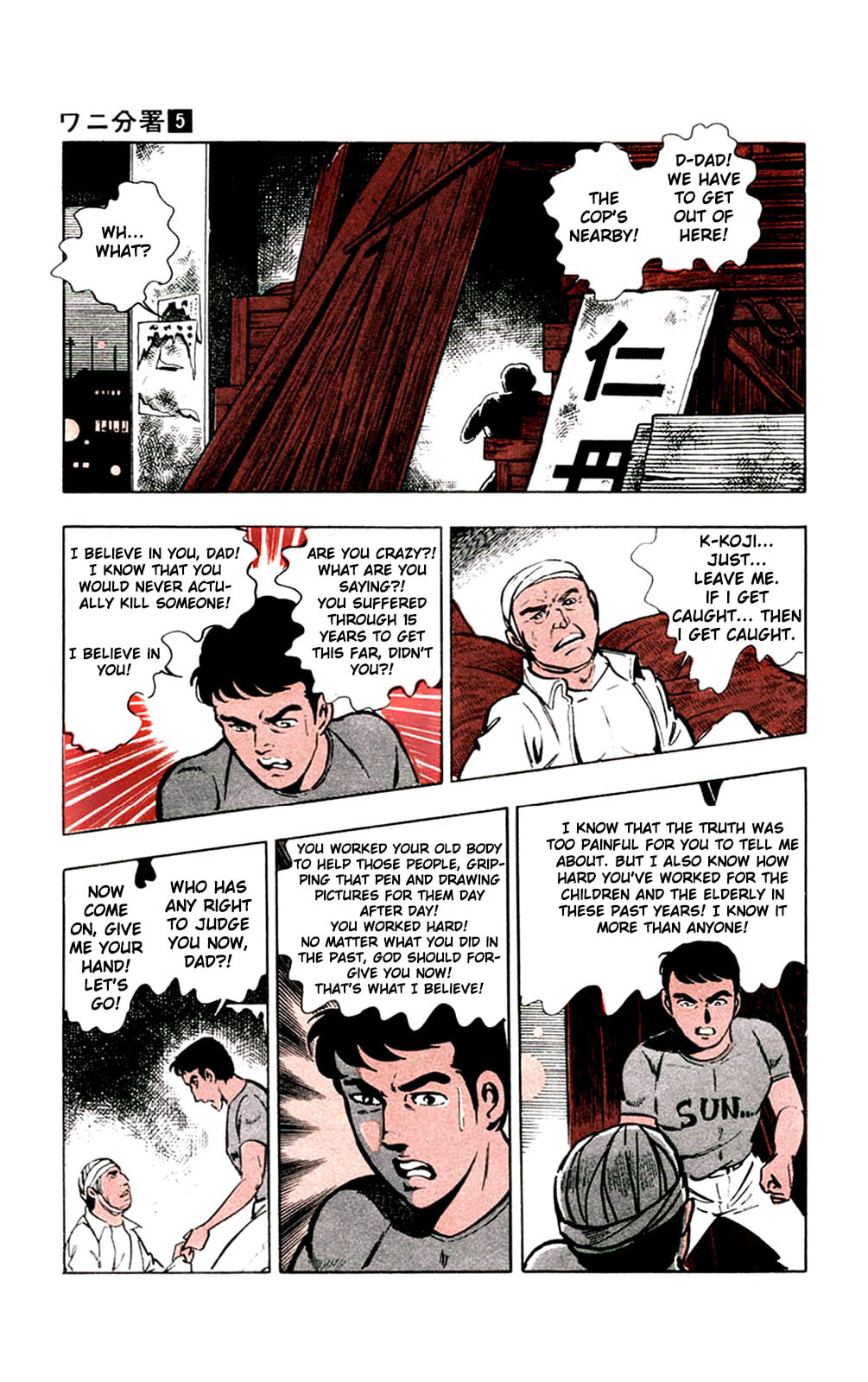 Crocodile Chapter 10 page 17 - 
