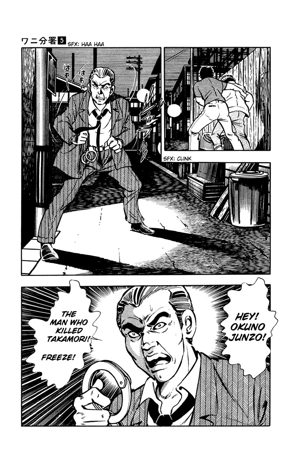 Crocodile Chapter 10 page 33 - 