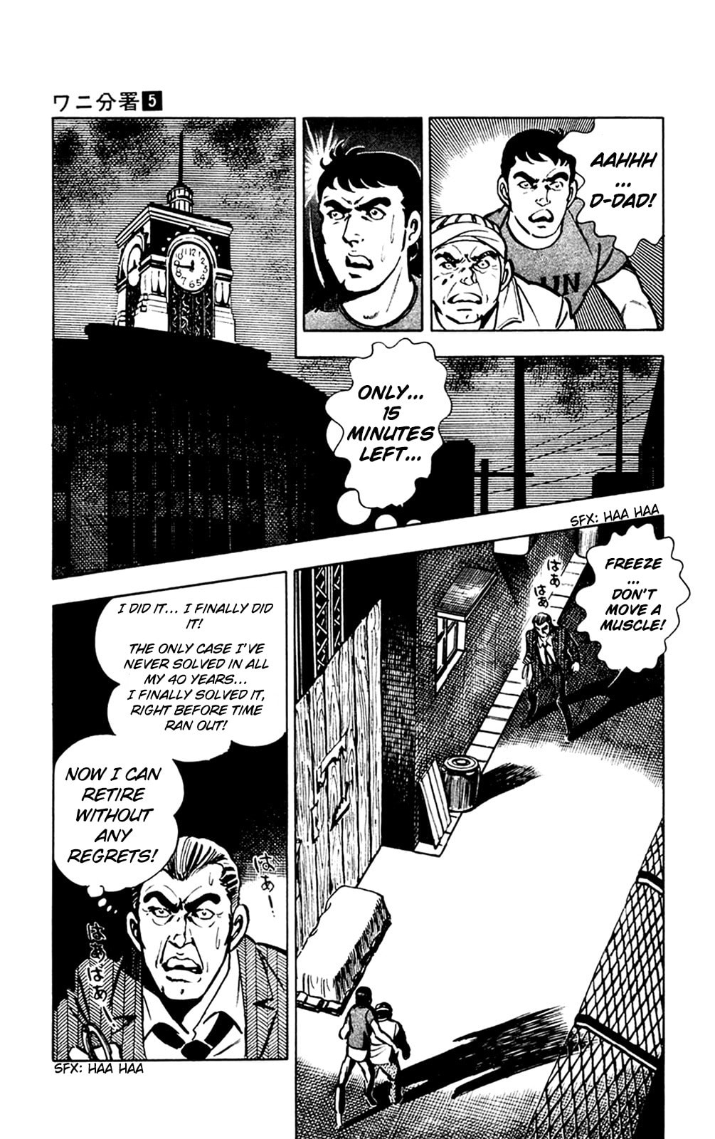 Crocodile Chapter 10 page 35 - 