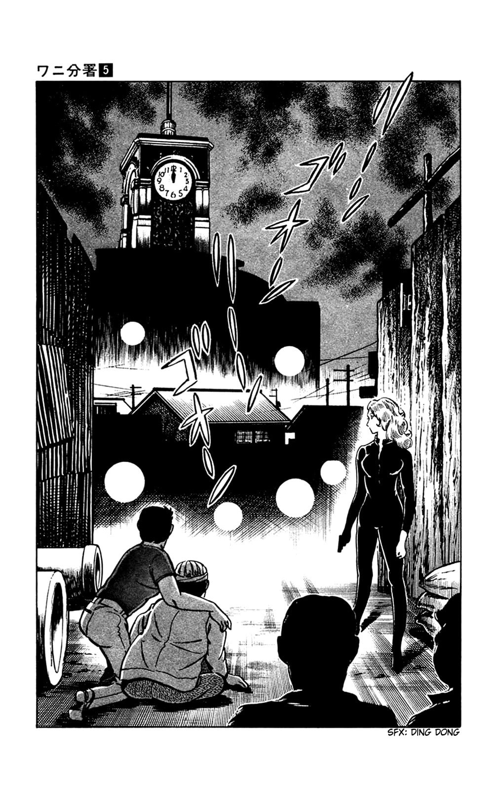 Crocodile Chapter 10 page 47 - 