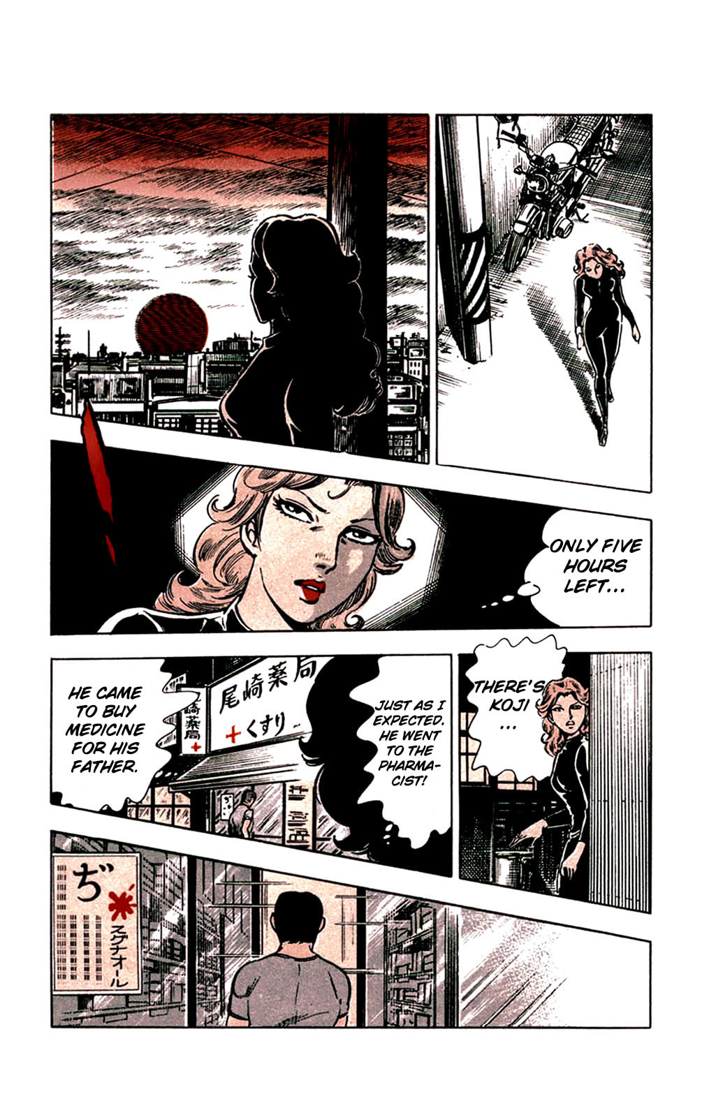 Crocodile Chapter 10 page 10 - 