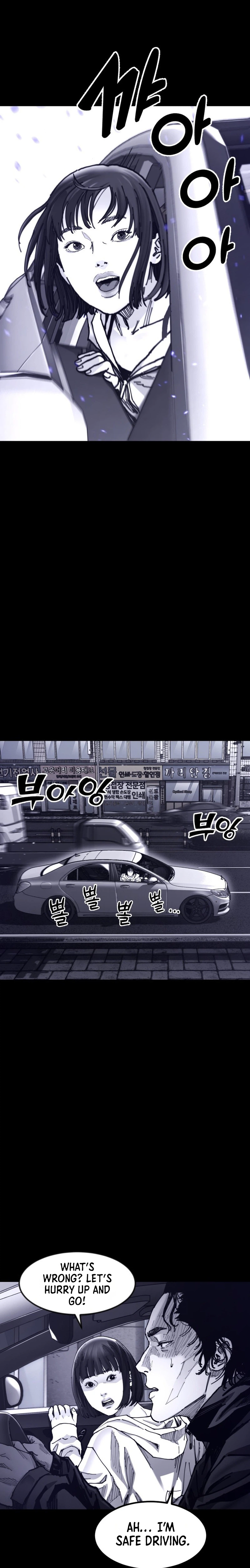 Crocodile Chapter 11 page 23 - 