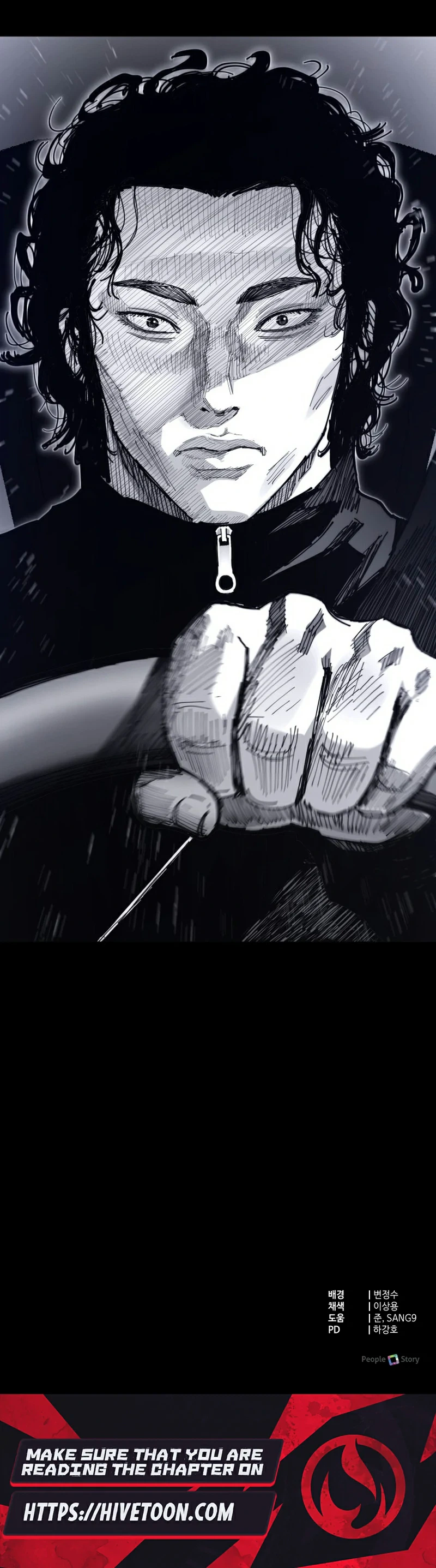 Crocodile Chapter 14 page 25 - 