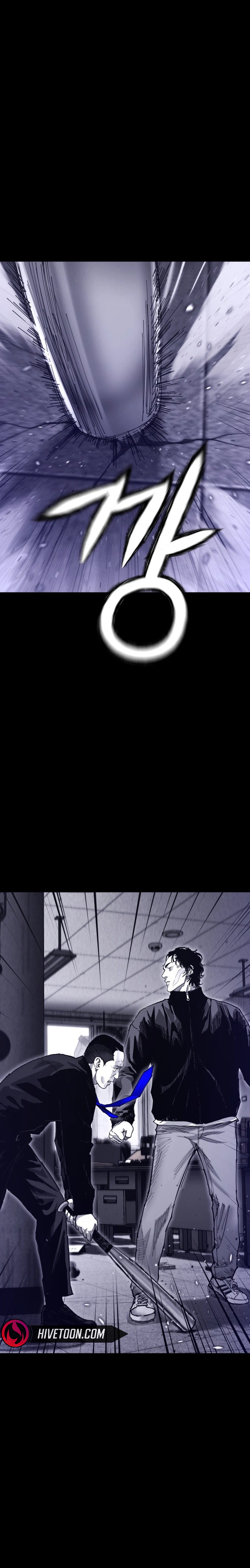 Crocodile Chapter 16 page 17 - 
