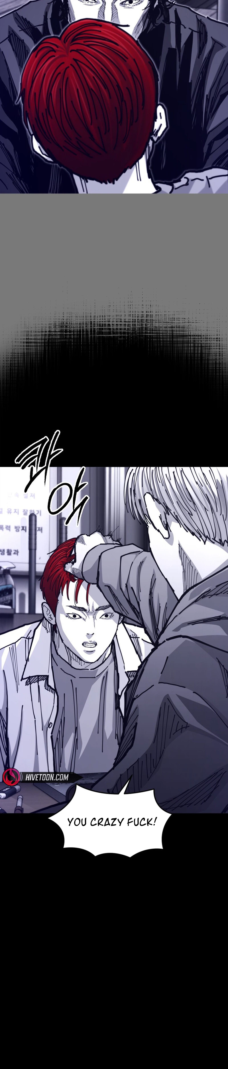 Crocodile Chapter 17 page 12 - 