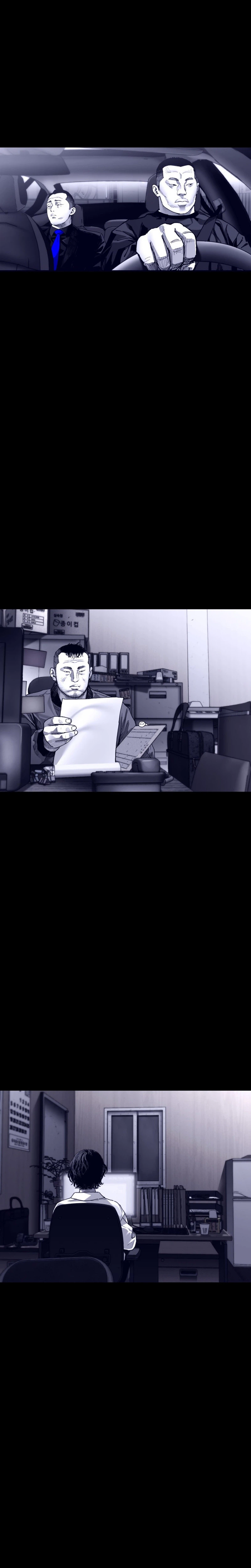 Crocodile Chapter 18 page 11 - 