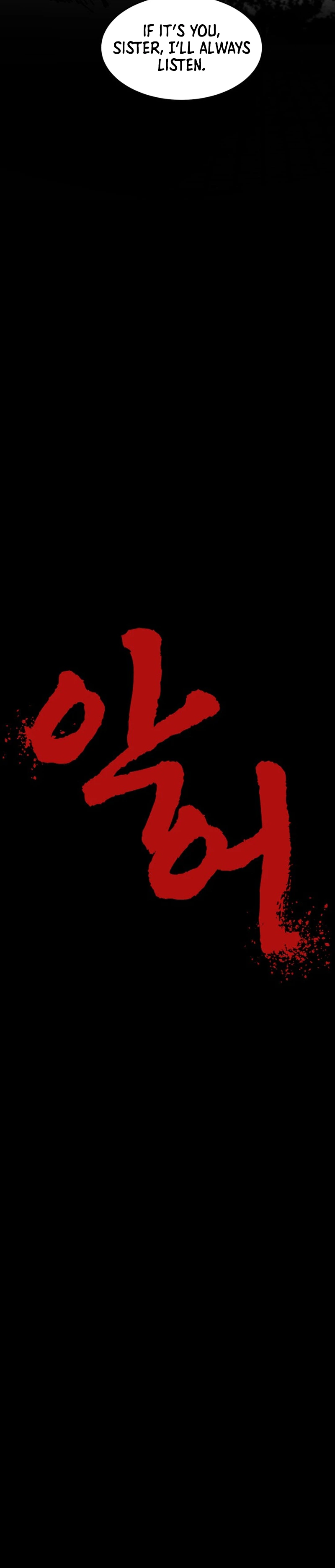 Crocodile Chapter 18 page 9 - 
