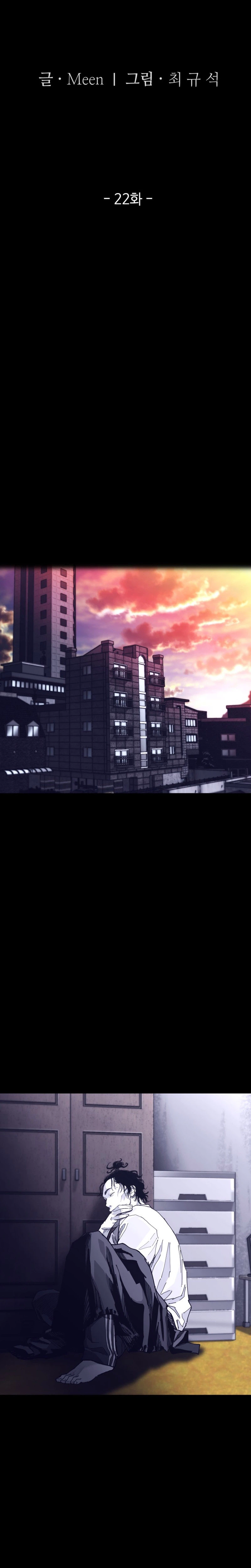 Crocodile Chapter 22 page 11 - 