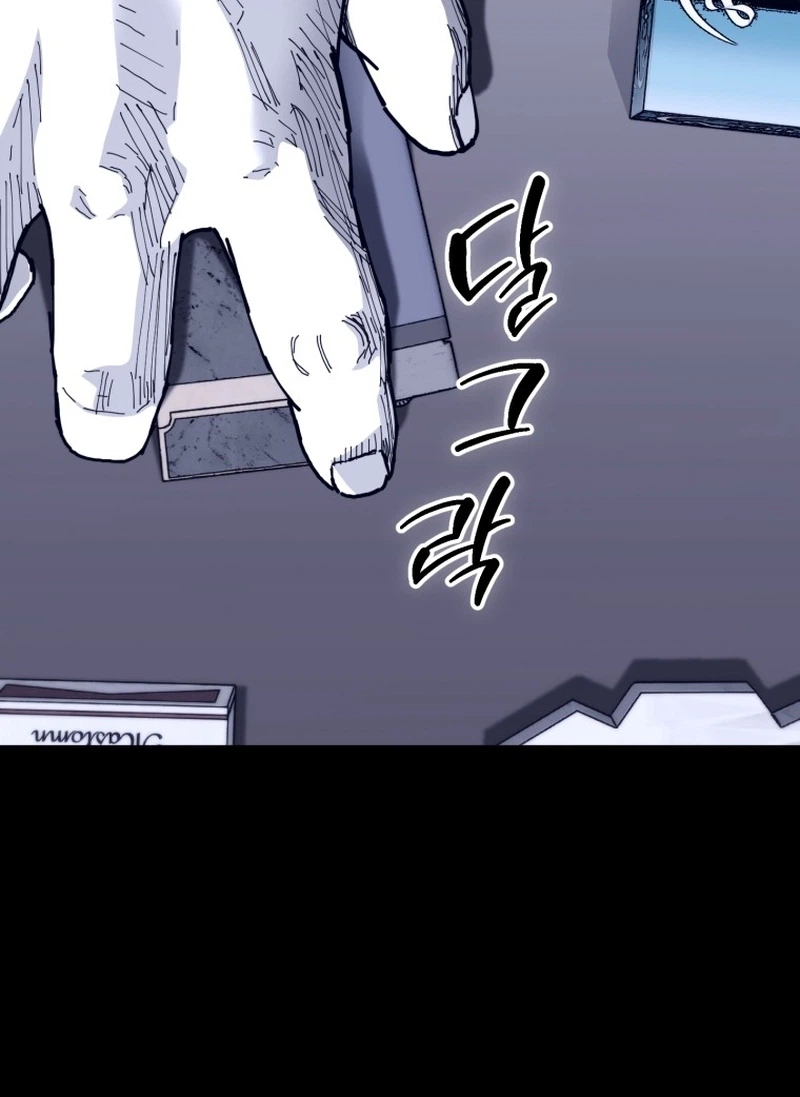 Crocodile Chapter 23 page 21 - 