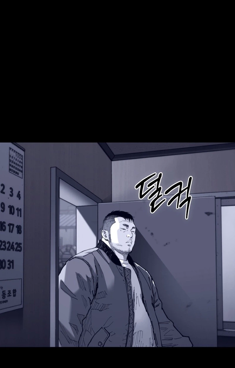 Crocodile Chapter 23 page 72 - 