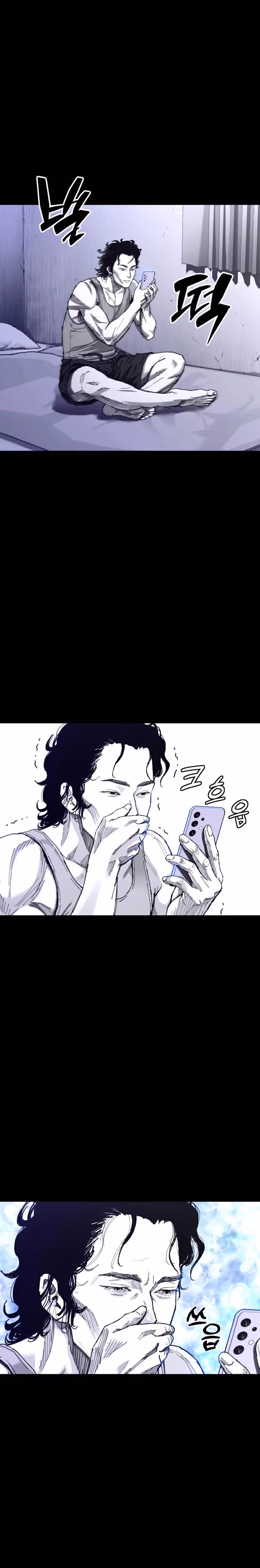 Crocodile Chapter 3 page 22 - 