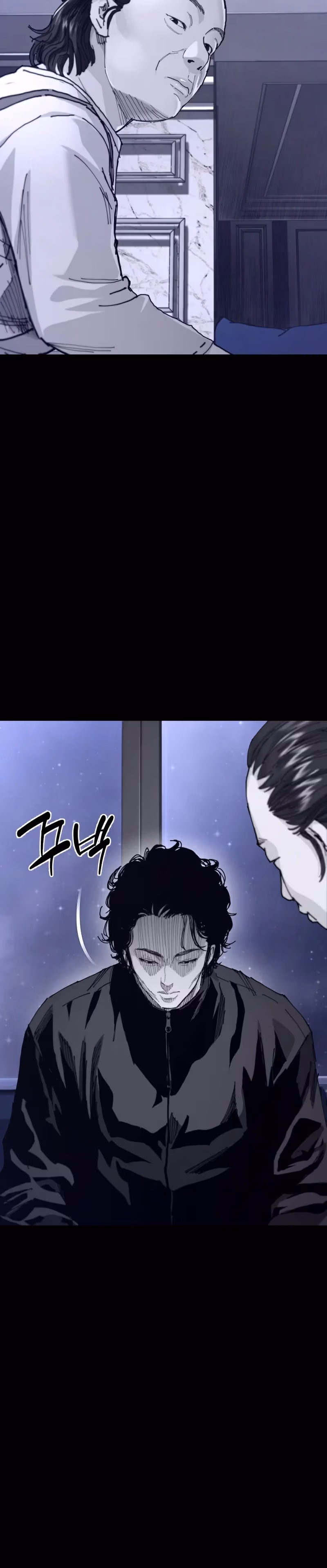 Crocodile Chapter 3 page 10 - 