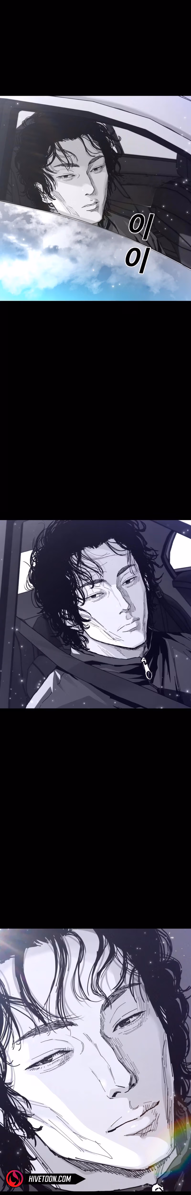 Crocodile Chapter 4 page 4 - 