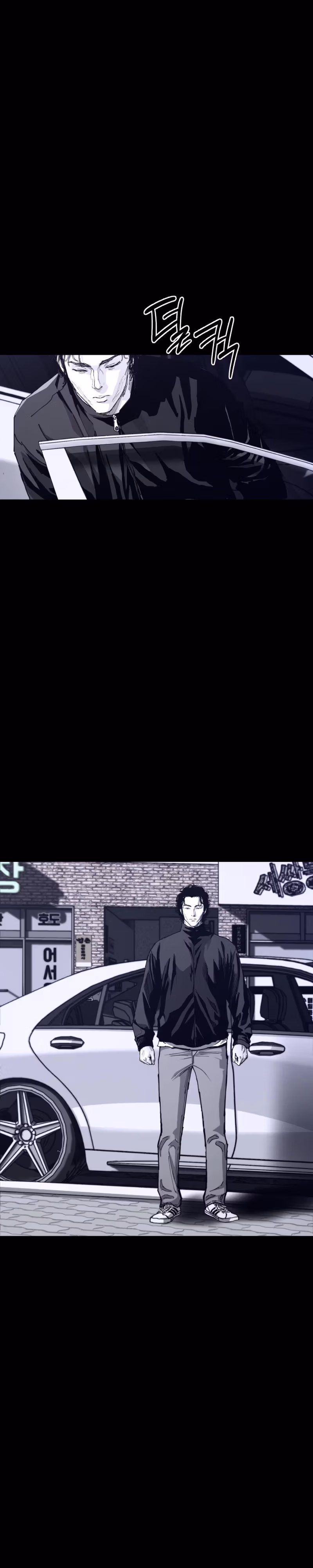 Crocodile Chapter 5 page 3 - 