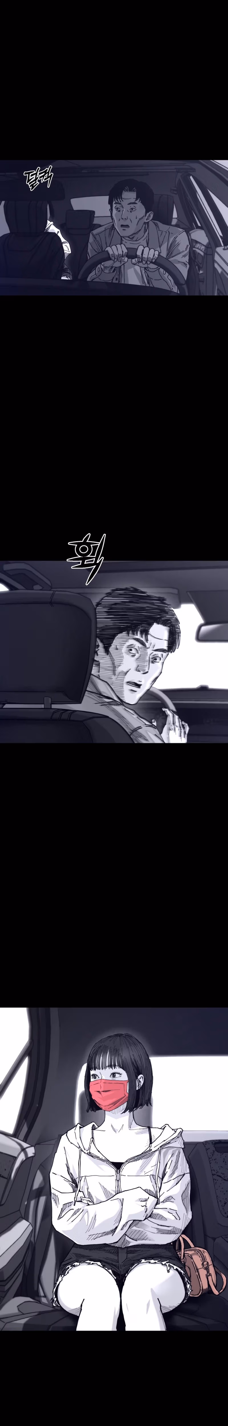 Crocodile Chapter 5 page 29 - 