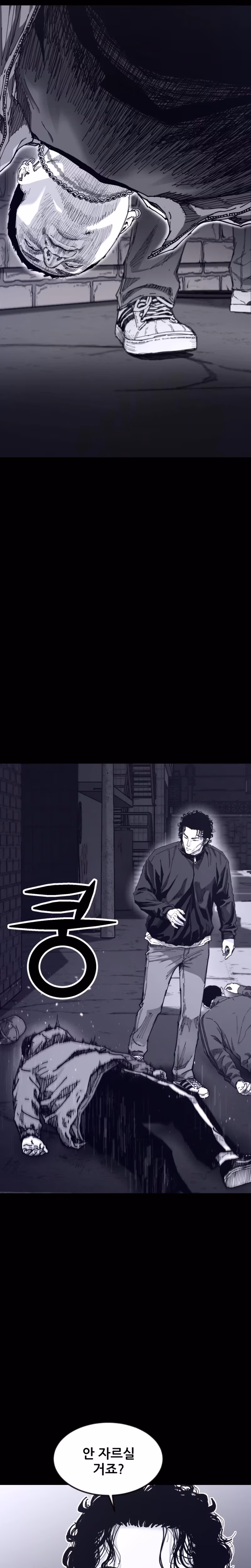 Crocodile Chapter 5 page 31 - 