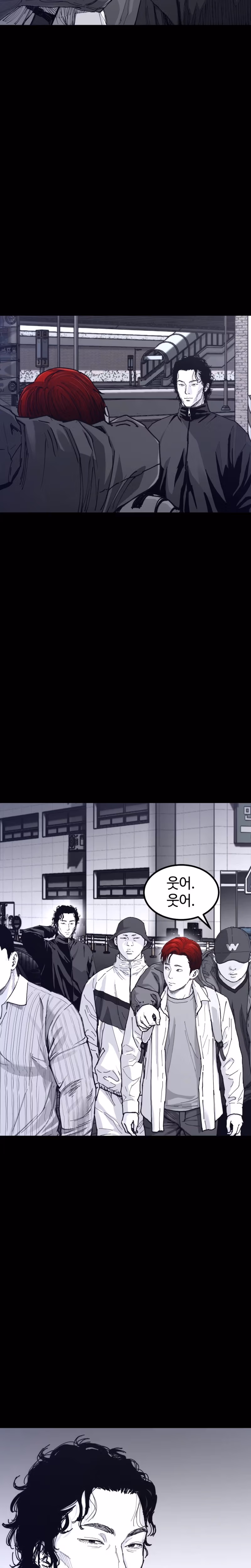 Crocodile Chapter 5 page 8 - 